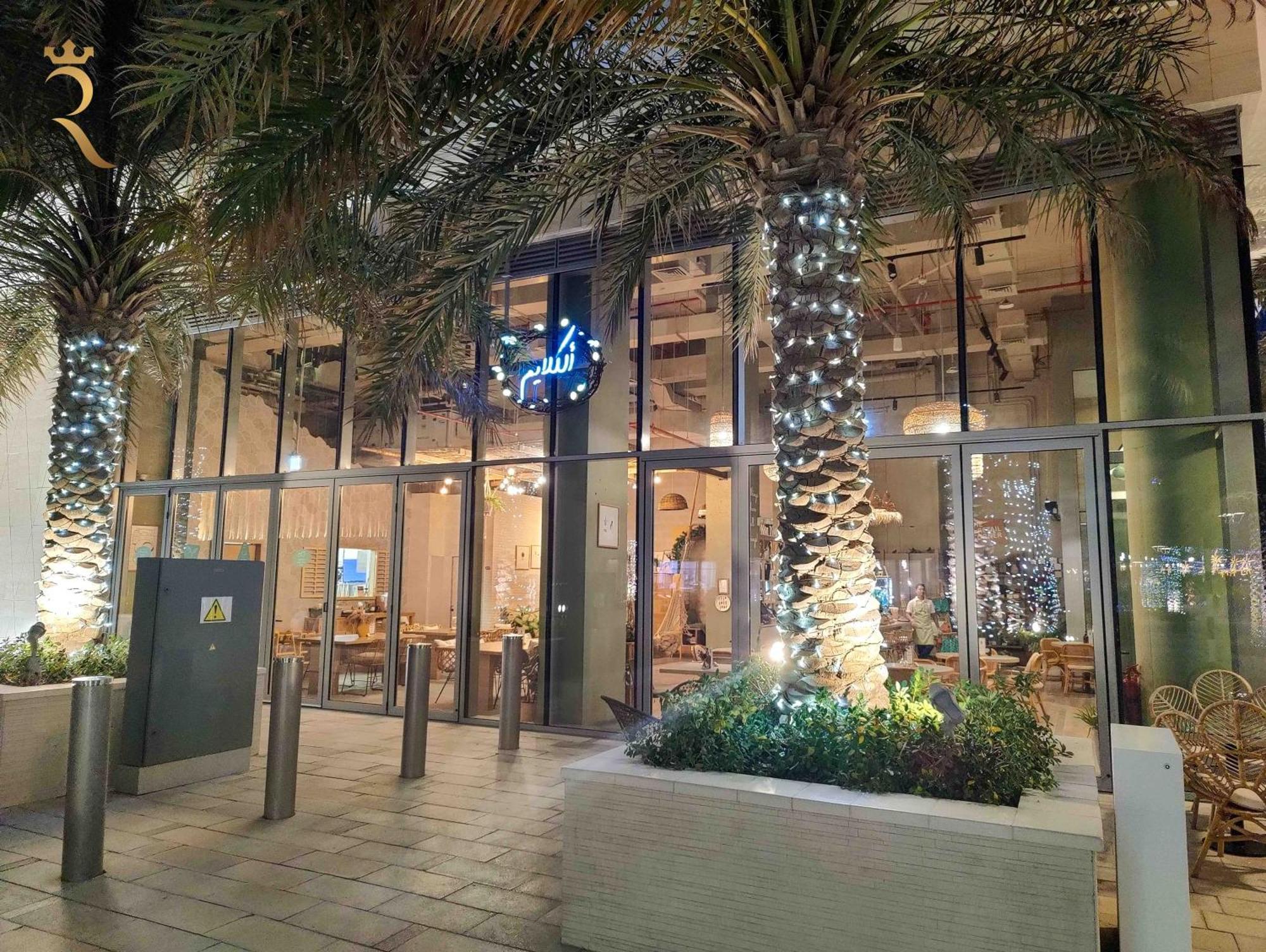 1br Loft Soul Escape - Mamsha Al Saadiyat