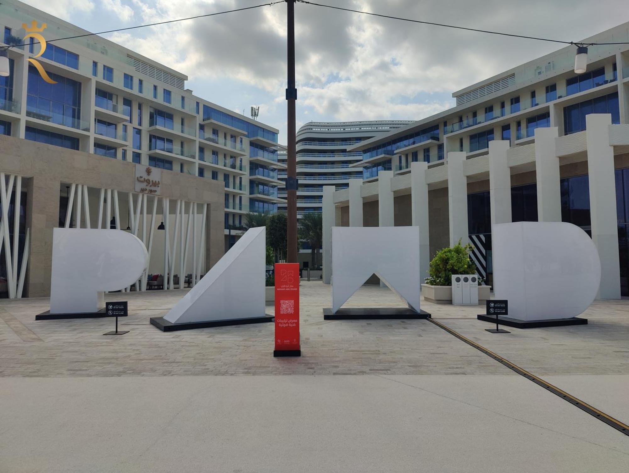 1br Loft Soul Escape - Mamsha Al Saadiyat Apartment Abu Dhabi